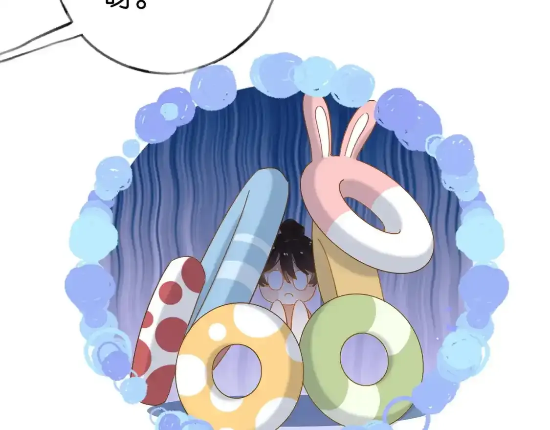 第77话 她的肩膀 第10页