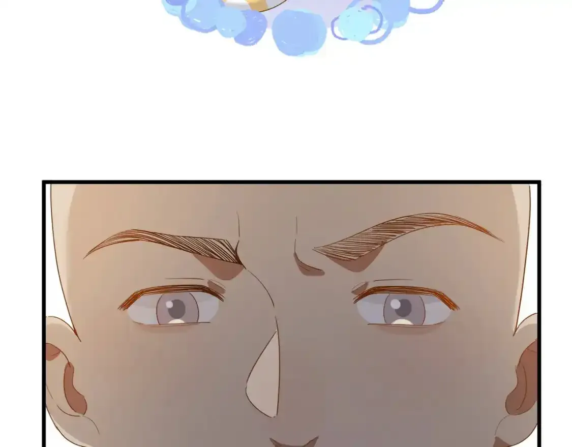 第77话 她的肩膀 第11页