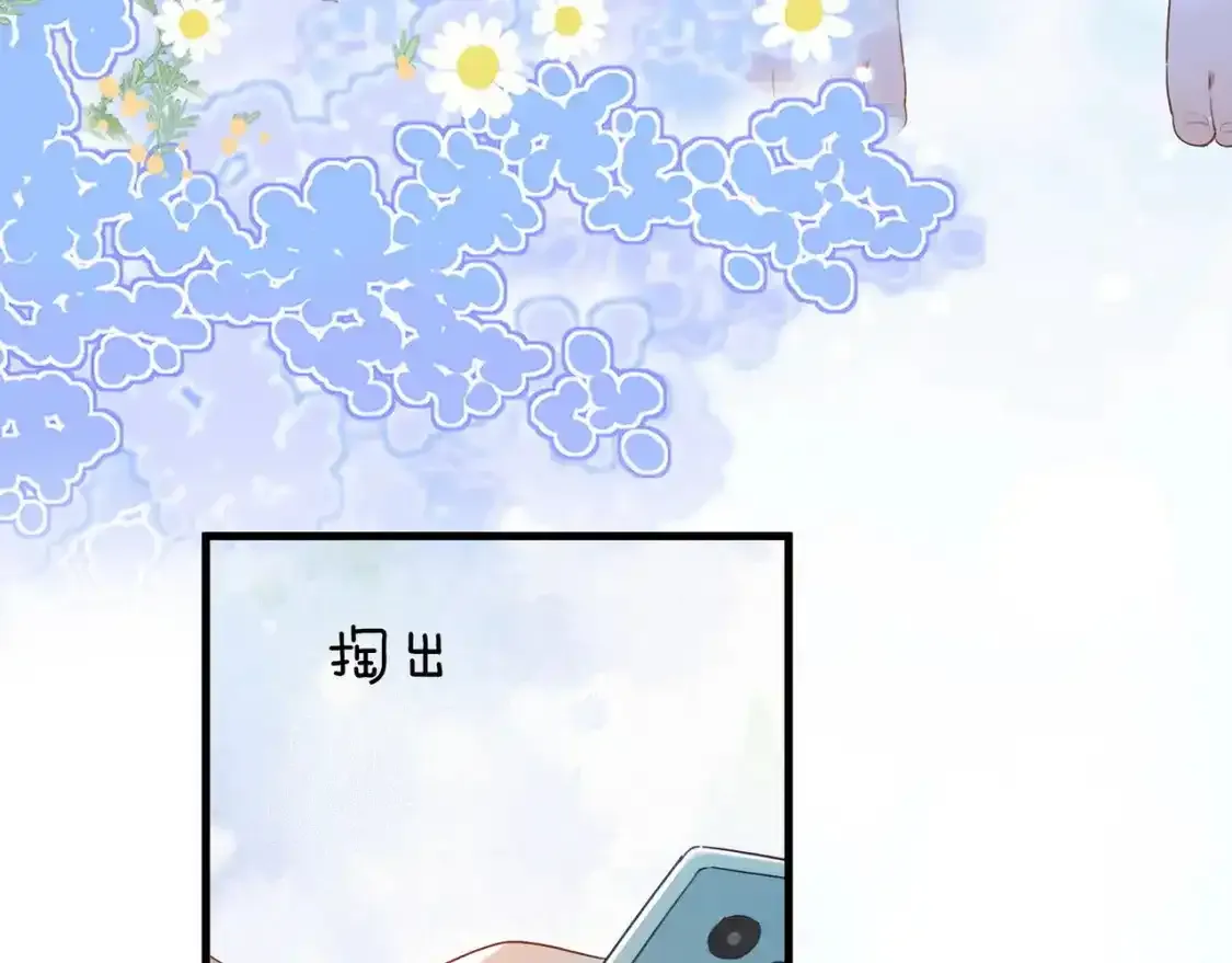 第77话 她的肩膀 第25页
