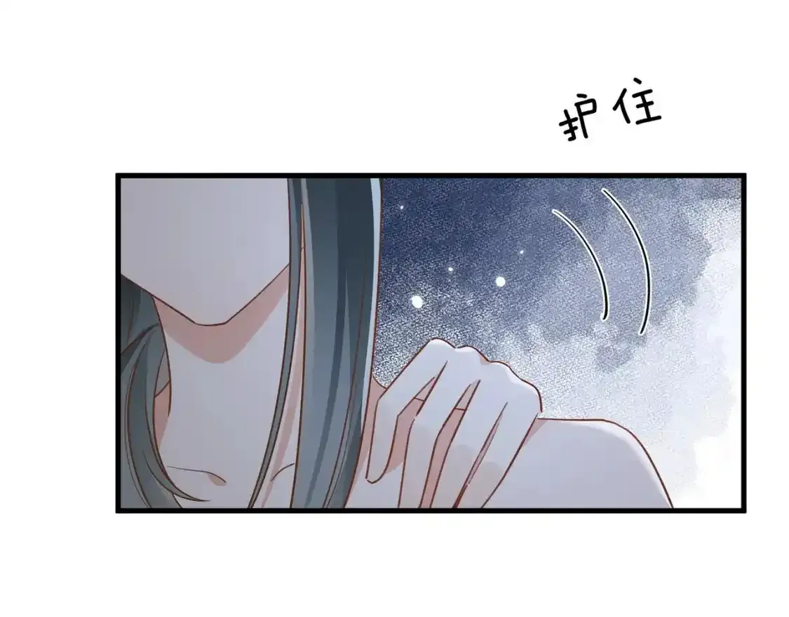 第77话 她的肩膀 第32页