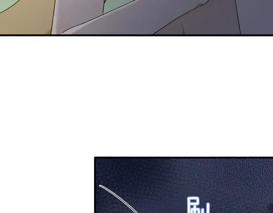 第77话 她的肩膀 第37页