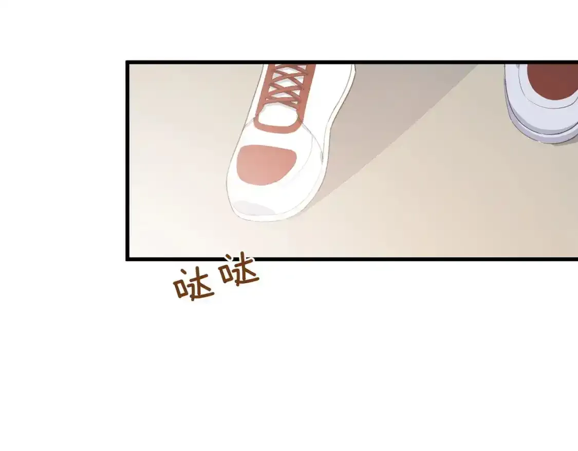第77话 她的肩膀 第62页
