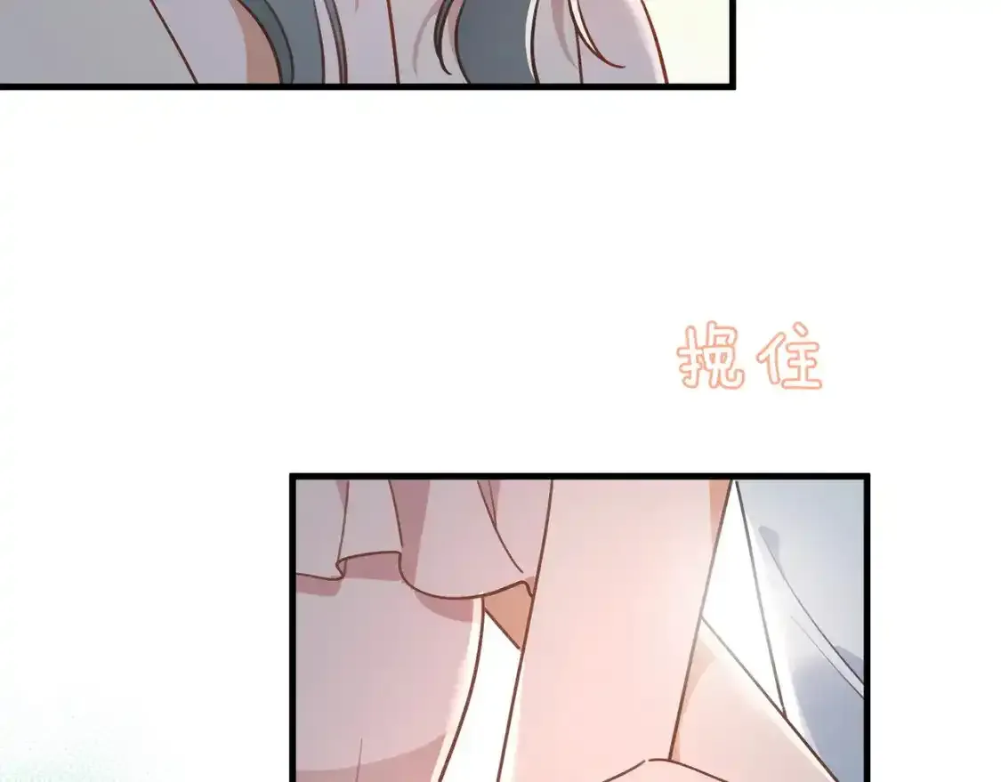 第77话 她的肩膀 第92页