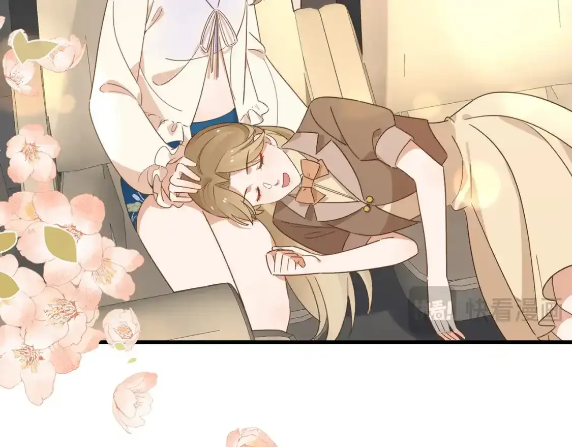第77话 她的肩膀 第105页