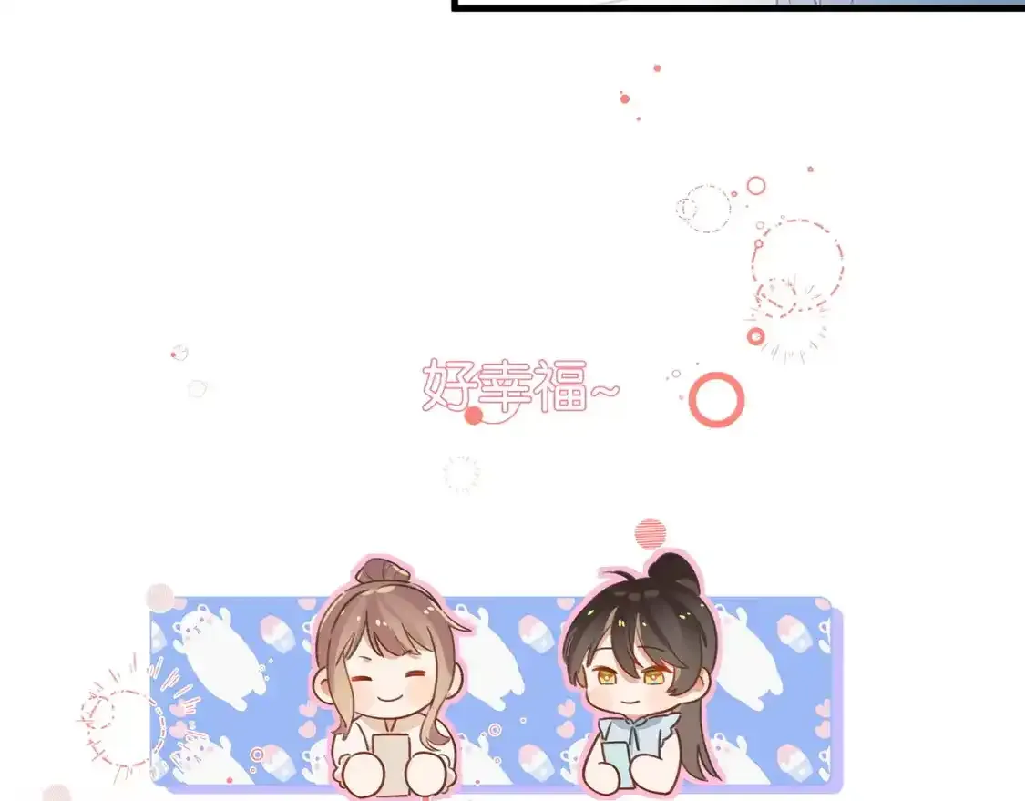 第77话 她的肩膀 第110页