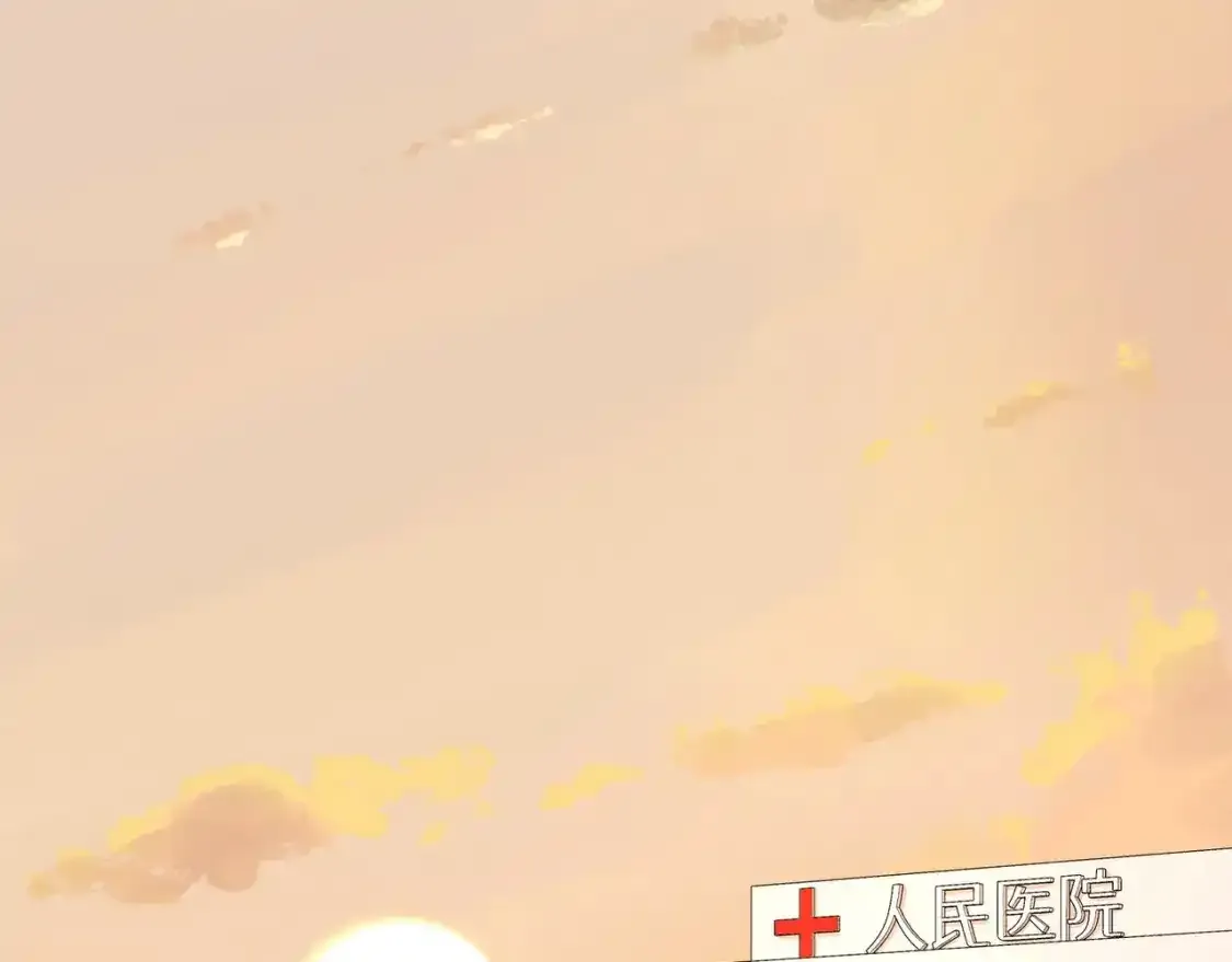第77话 她的肩膀 第112页