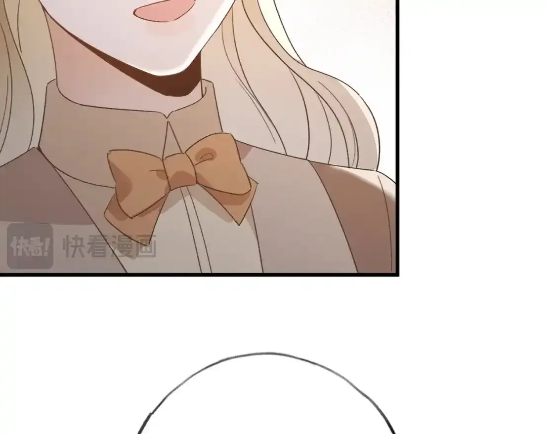 第77话 她的肩膀 第119页
