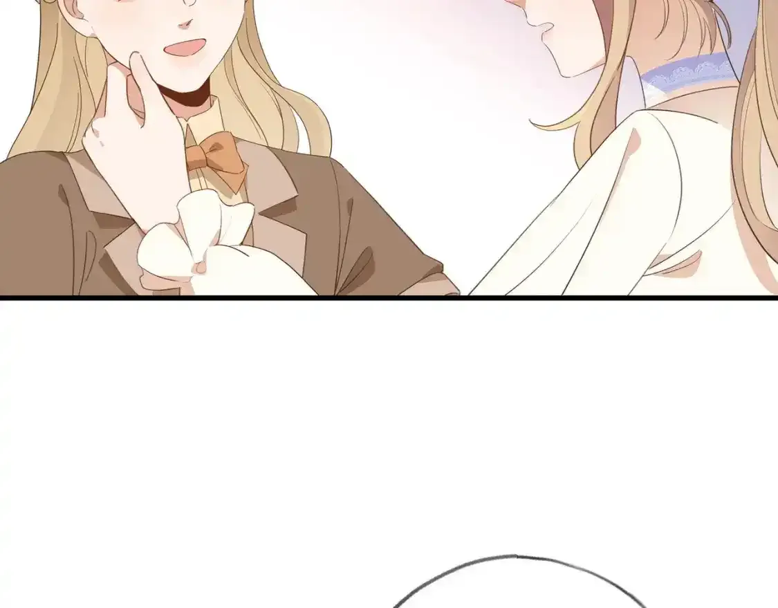 第77话 她的肩膀 第121页