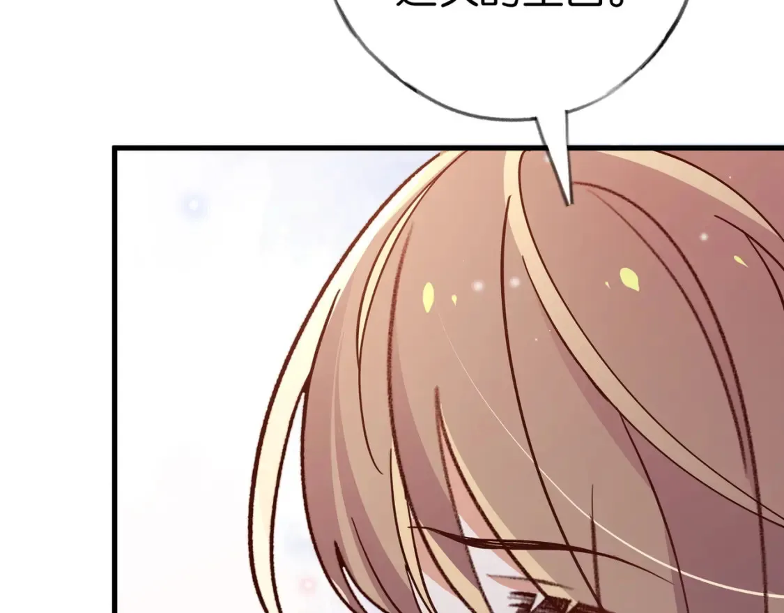 第78话 七月的最后一天 第36页