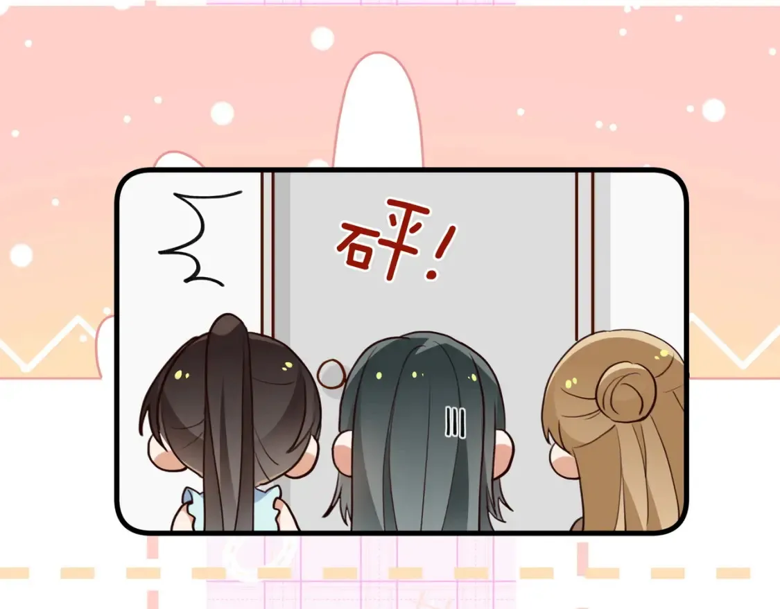 第78话 七月的最后一天 第53页