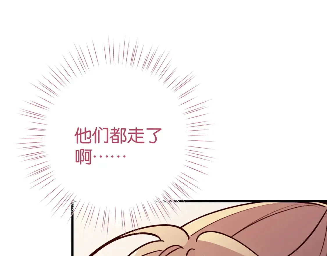 第78话 七月的最后一天 第63页