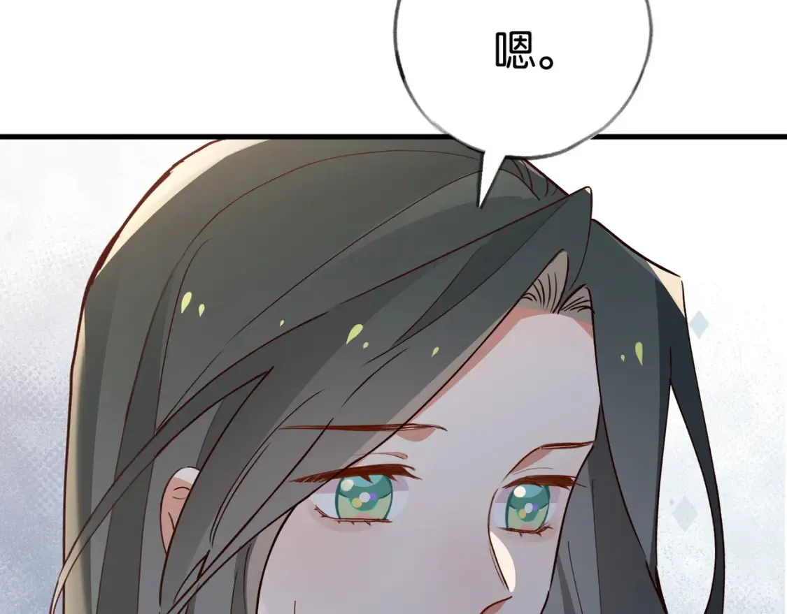 第78话 七月的最后一天 第75页