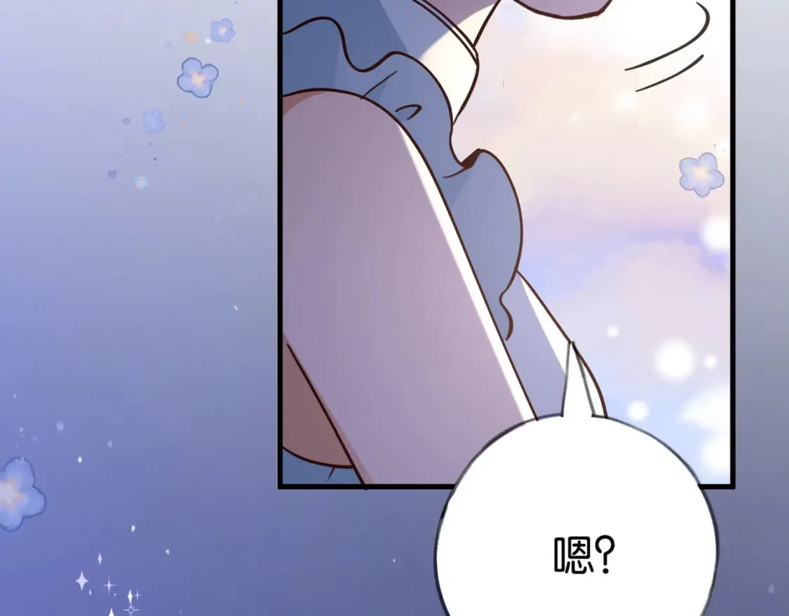 第78话 七月的最后一天 第98页