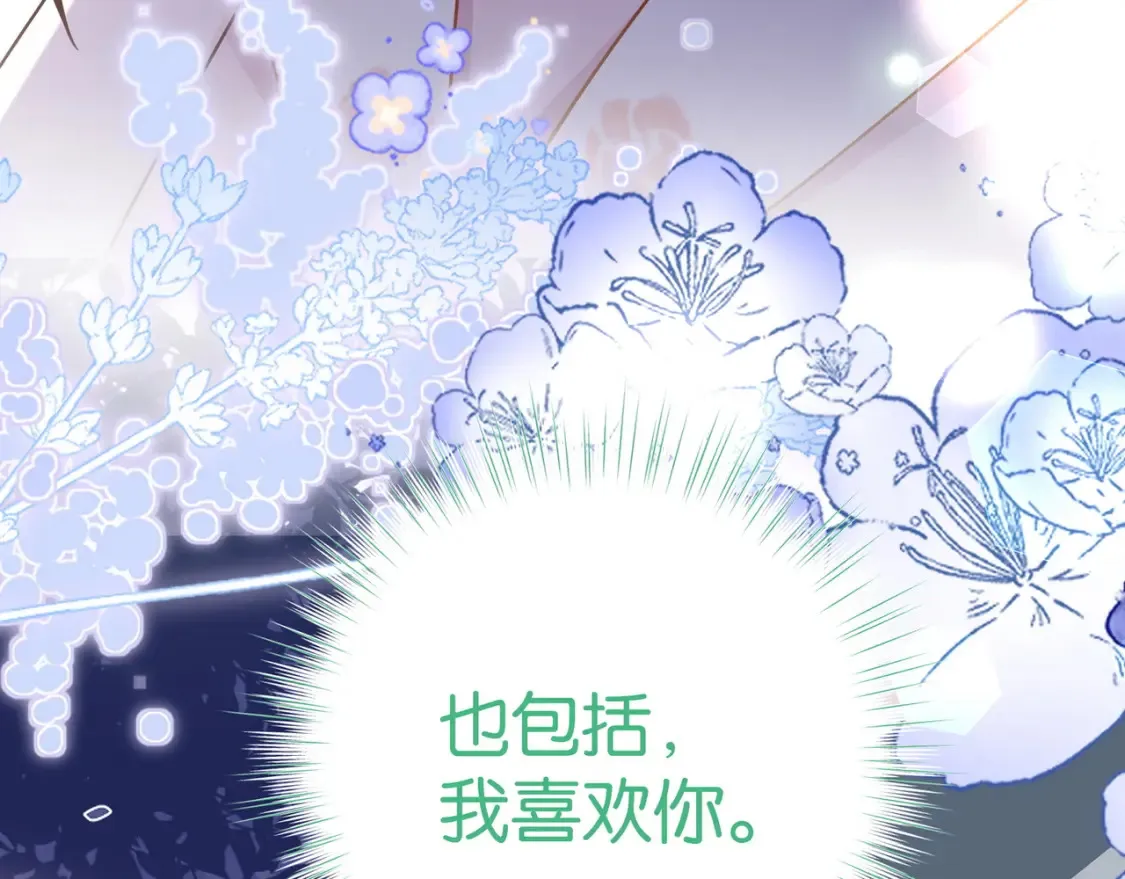 第78话 七月的最后一天 第102页