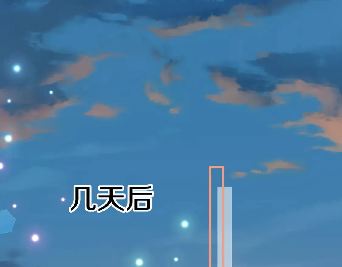 第78话 七月的最后一天 第107页