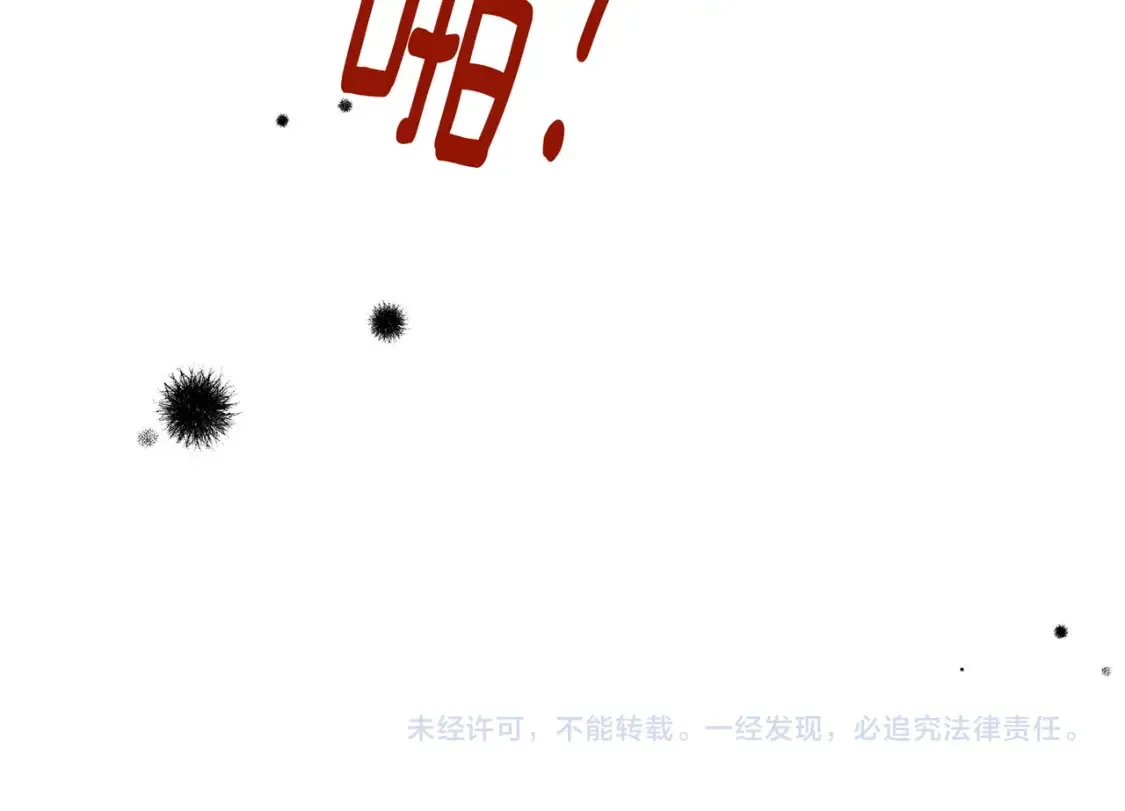 第78话 七月的最后一天 第137页