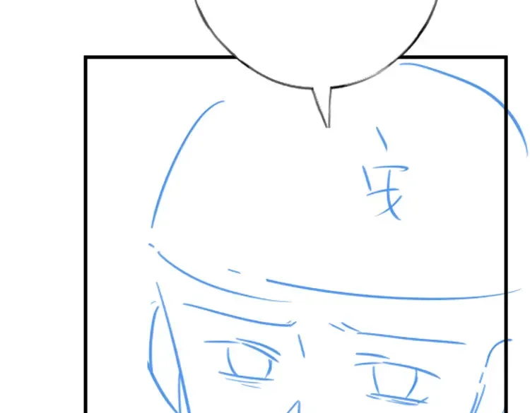 第78话 七月的最后一天 第139页