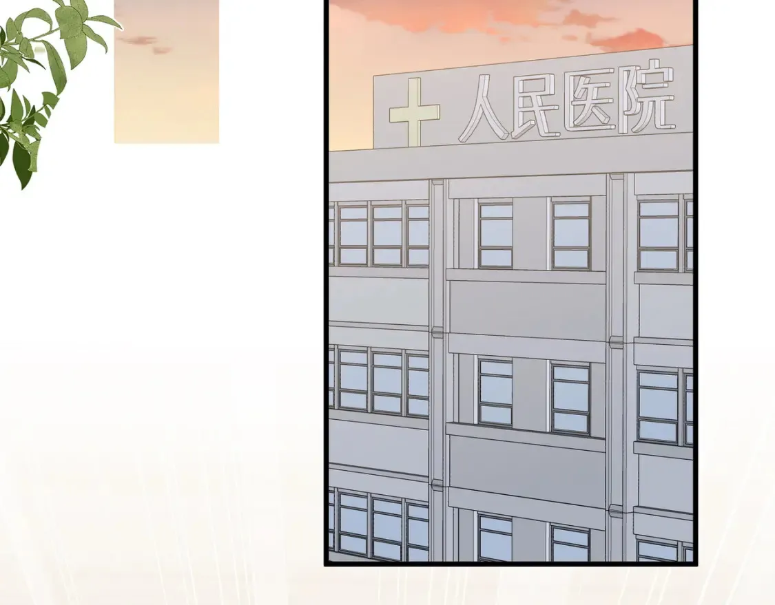 第79话 凋零的野玫瑰 第6页
