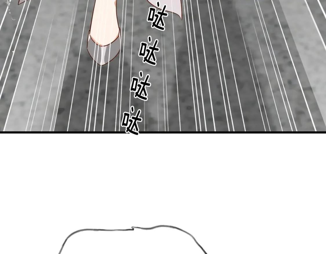 第79话 凋零的野玫瑰 第10页