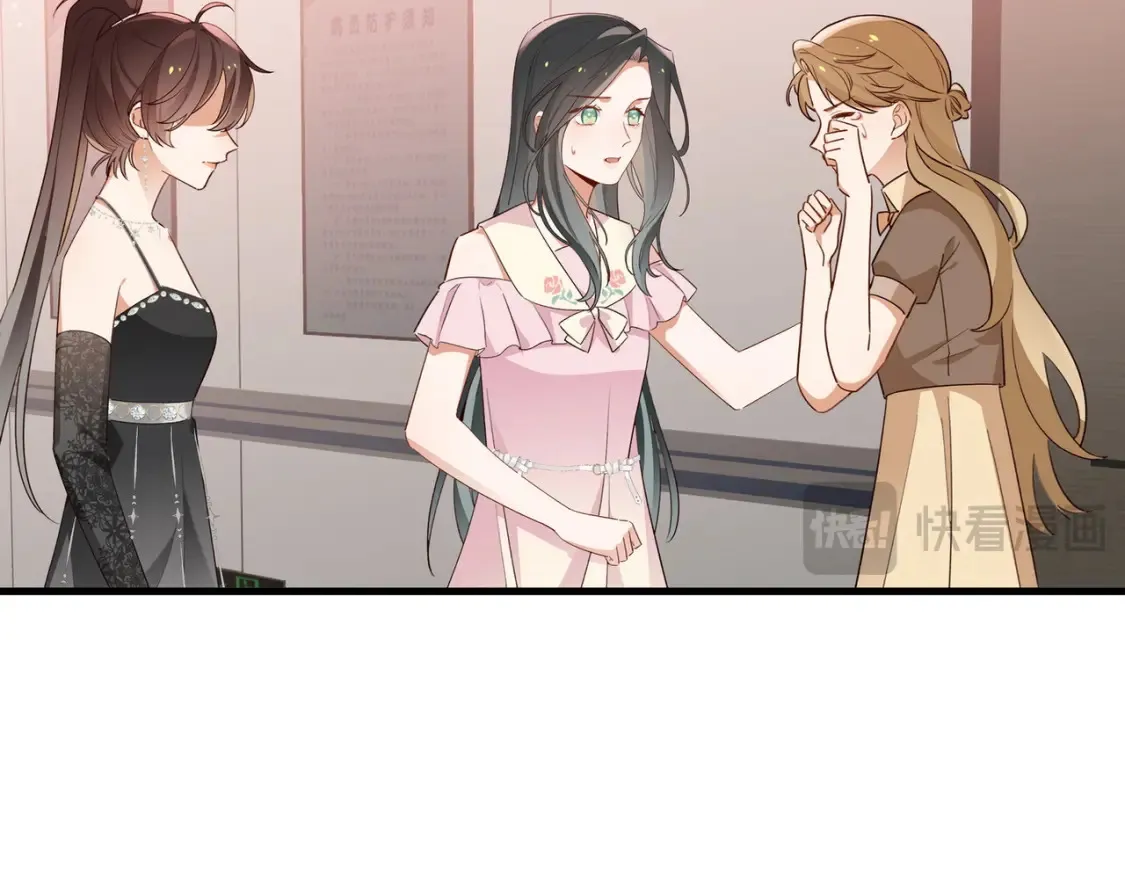 第79话 凋零的野玫瑰 第24页