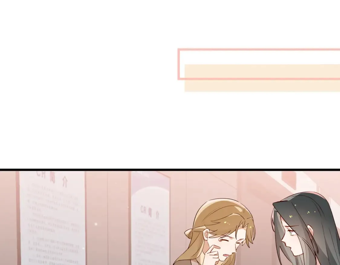 第79话 凋零的野玫瑰 第26页