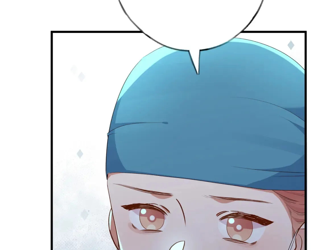 第79话 凋零的野玫瑰 第38页