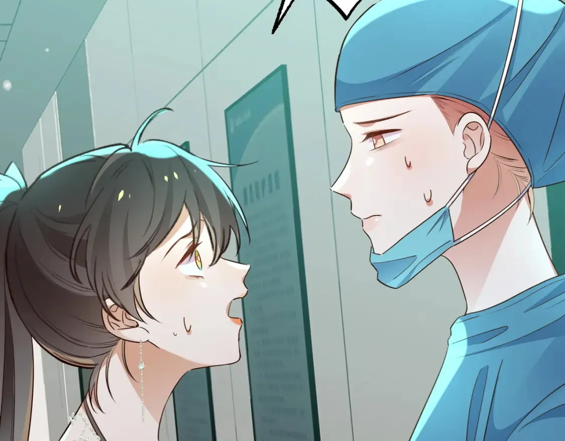 第79话 凋零的野玫瑰 第44页