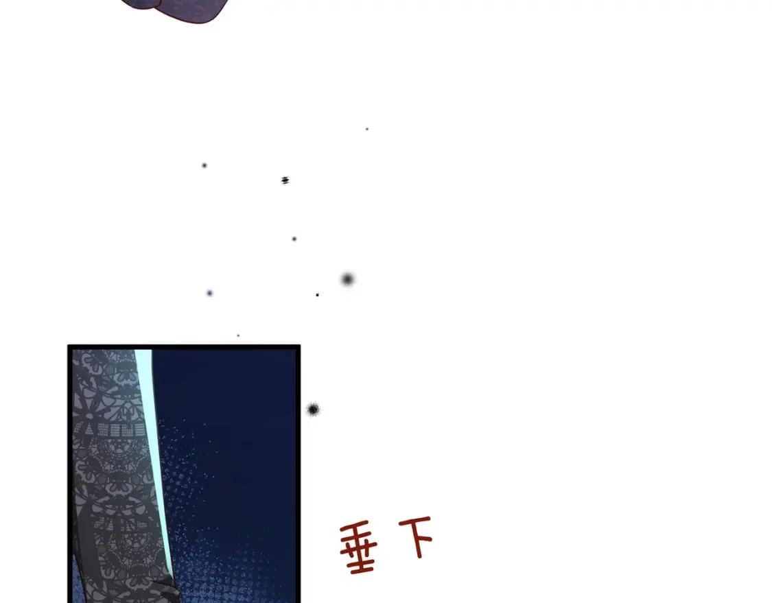 第79话 凋零的野玫瑰 第50页