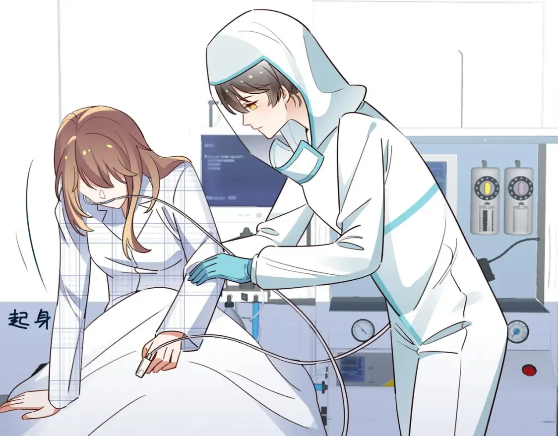 第79话 凋零的野玫瑰 第77页