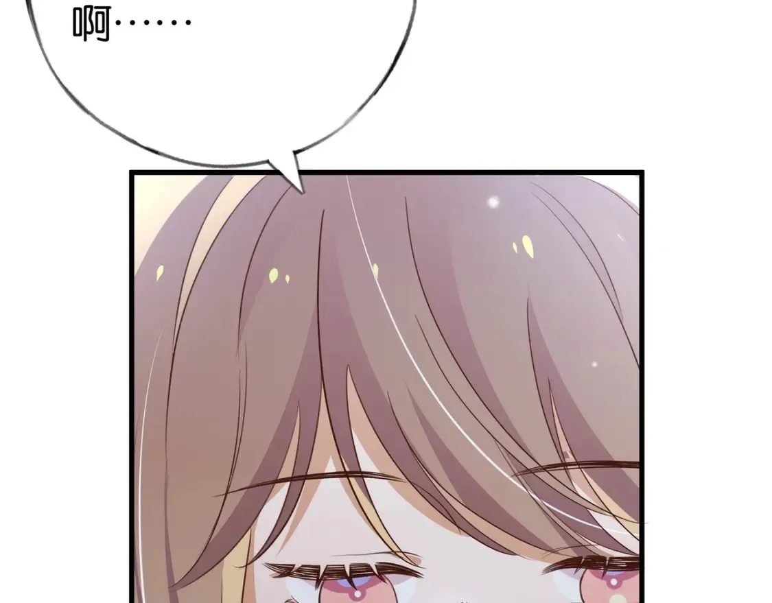 第79话 凋零的野玫瑰 第79页
