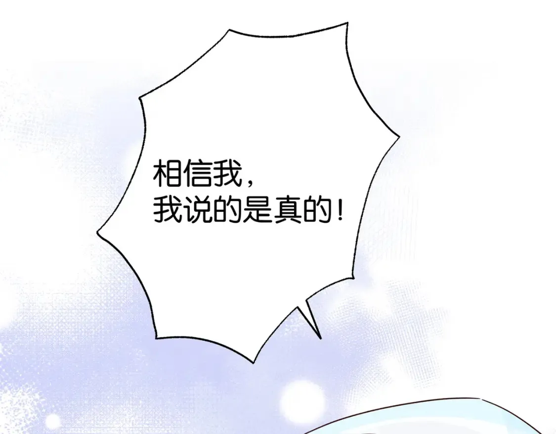 第79话 凋零的野玫瑰 第114页