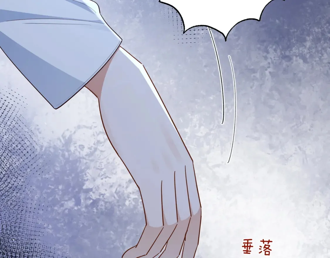 第79话 凋零的野玫瑰 第139页