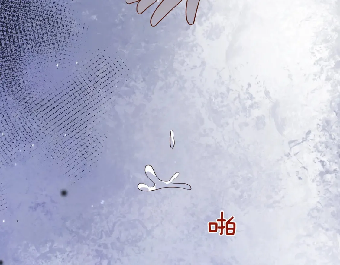 第79话 凋零的野玫瑰 第140页