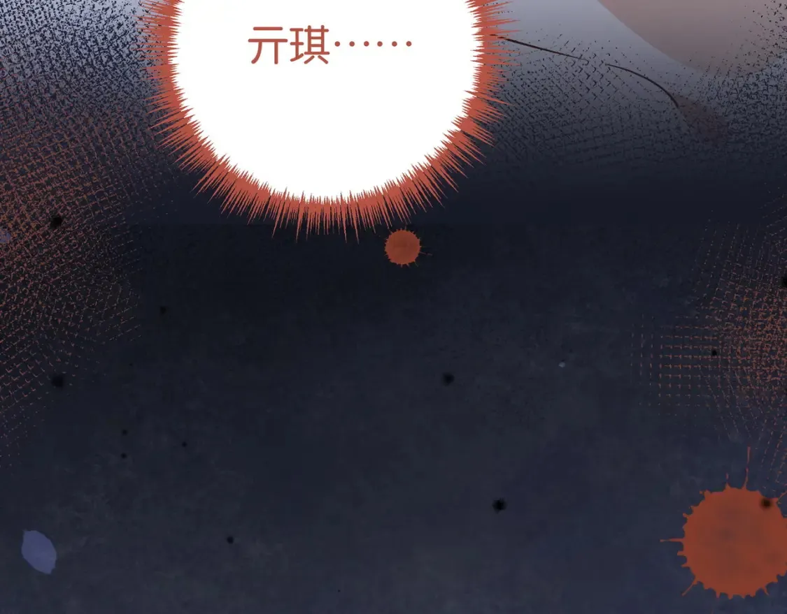 第79话 凋零的野玫瑰 第144页