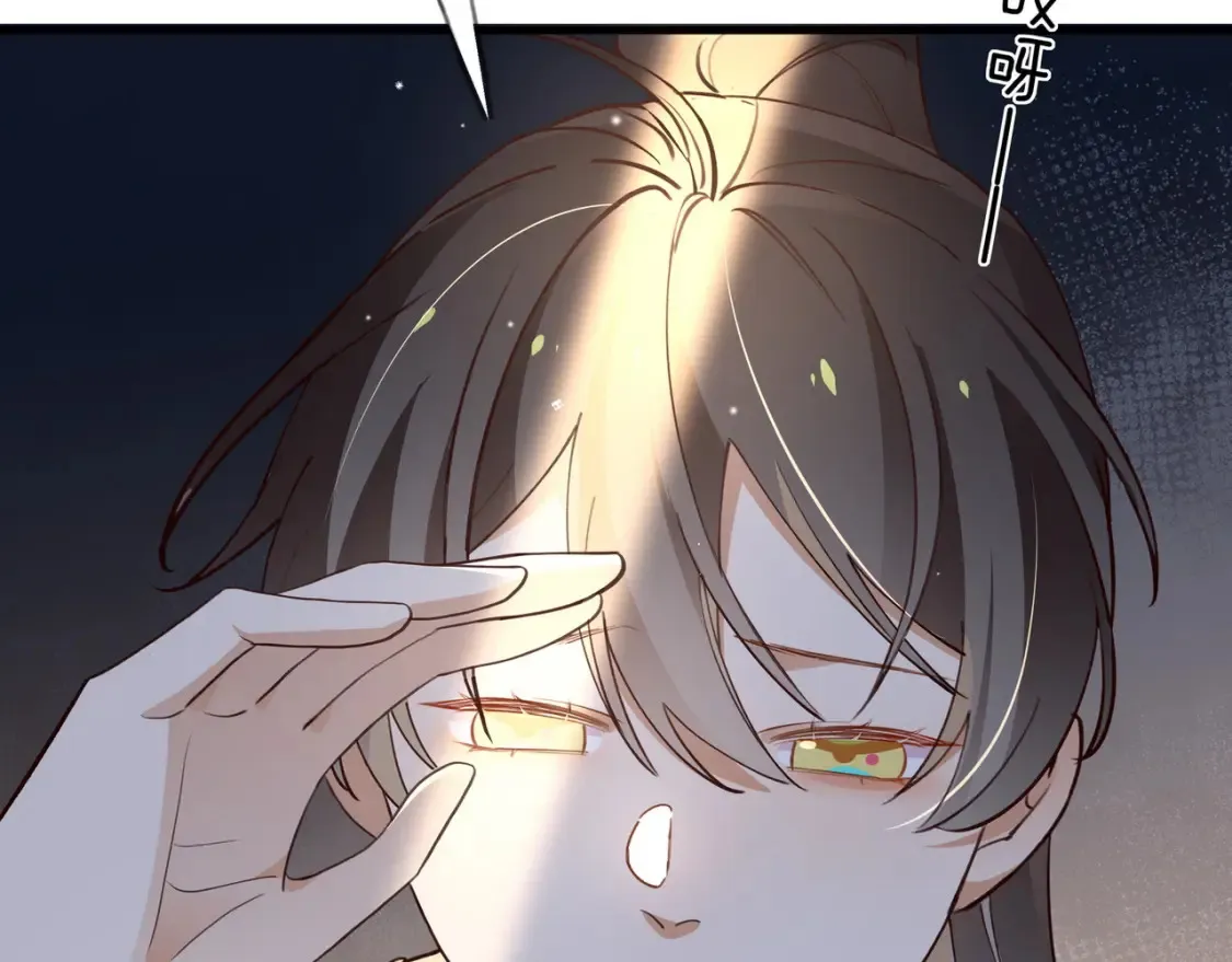 第80话 破碎的白兰地 第10页