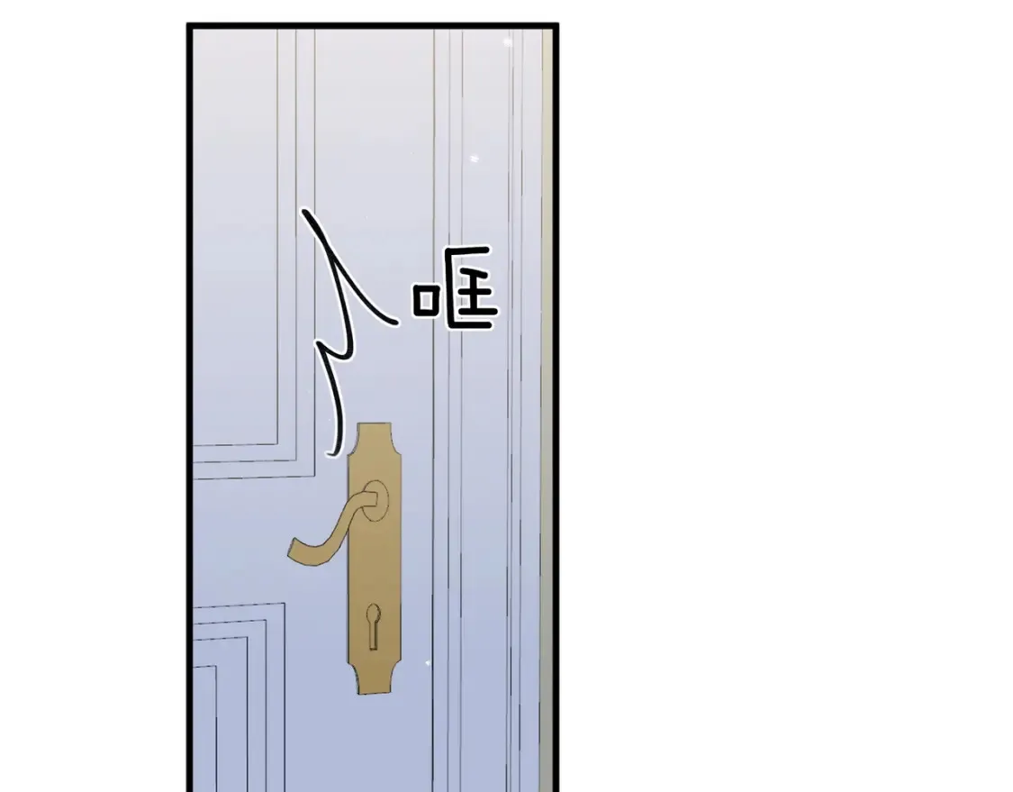 第80话 破碎的白兰地 第22页