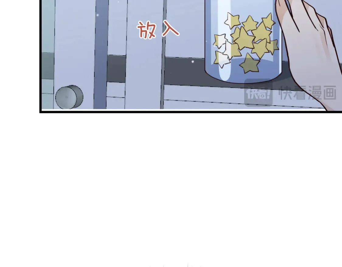 第80话 破碎的白兰地 第50页