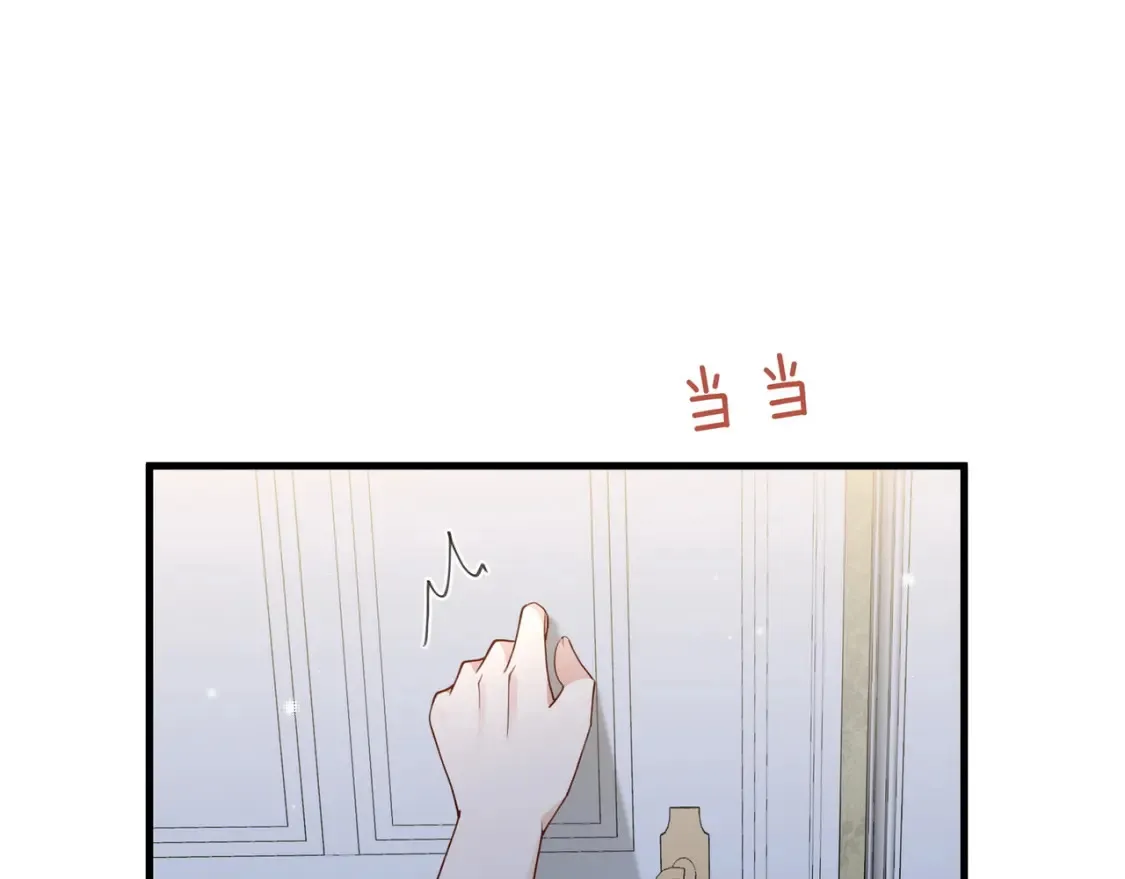 第80话 破碎的白兰地 第61页