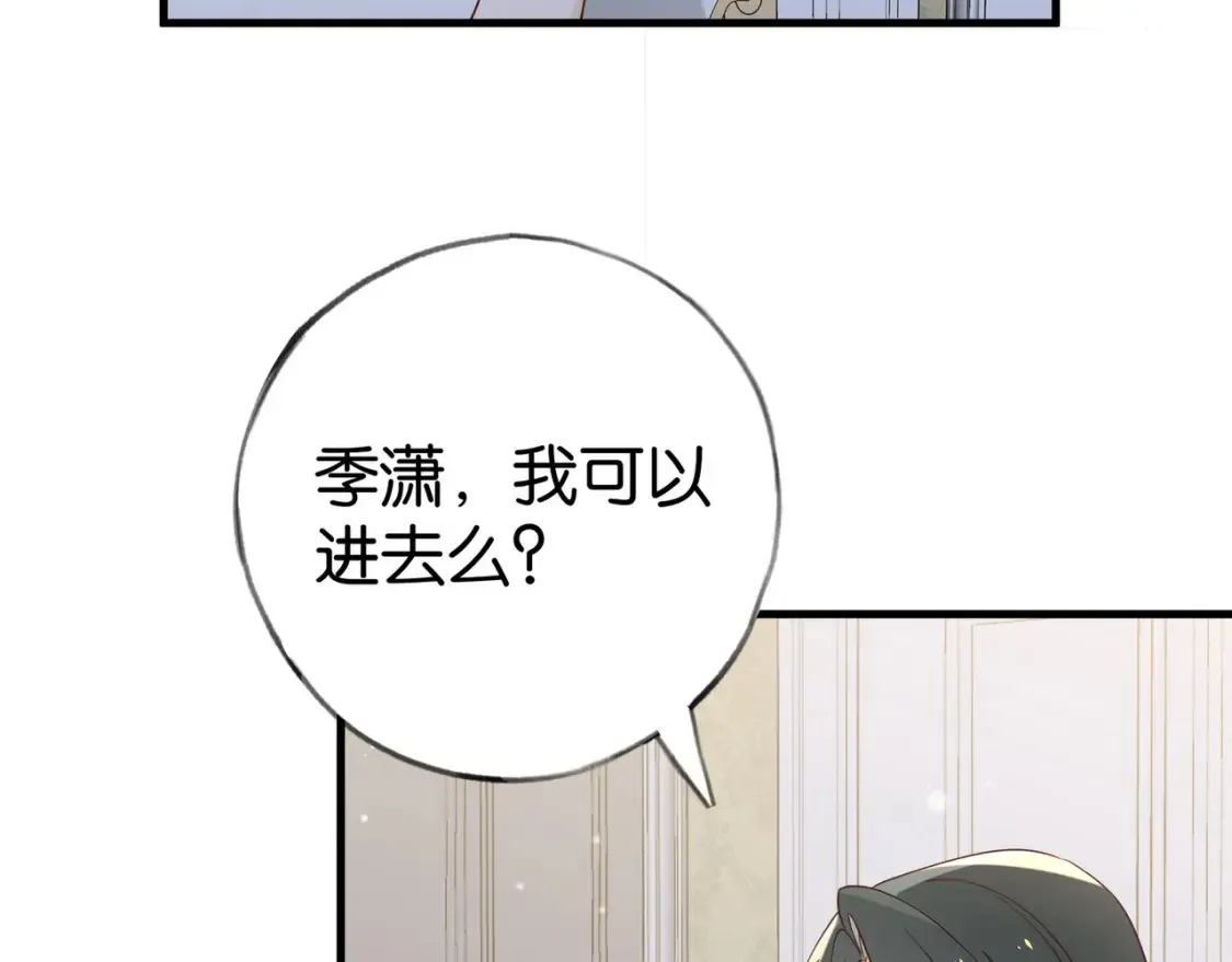第80话 破碎的白兰地 第62页