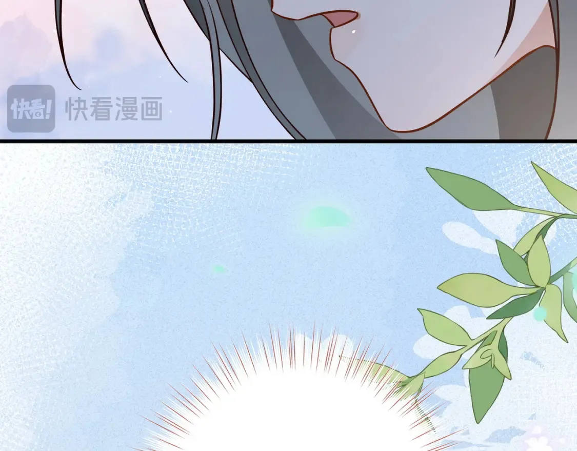 第80话 破碎的白兰地 第66页