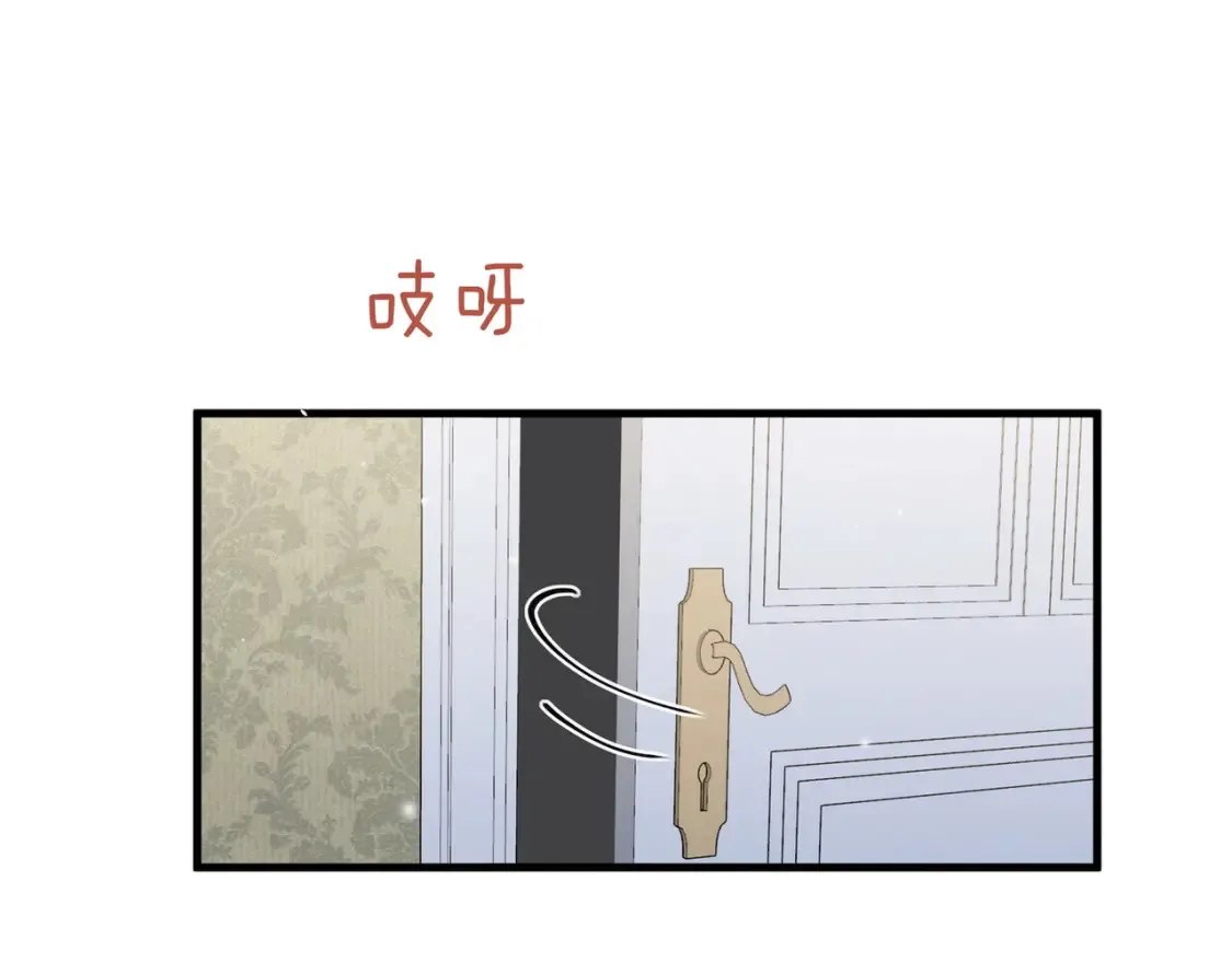 第80话 破碎的白兰地 第81页