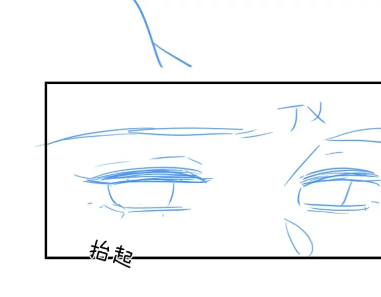 第80话 破碎的白兰地 第127页