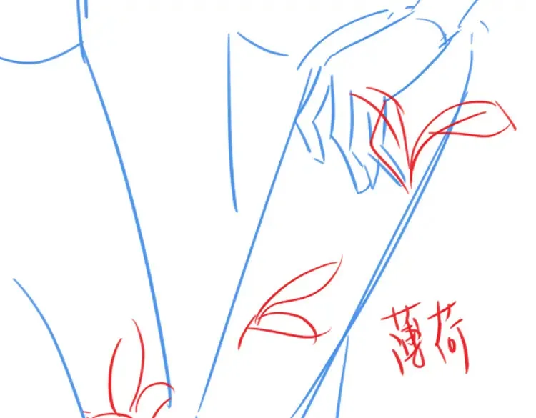 第80话 破碎的白兰地 第131页