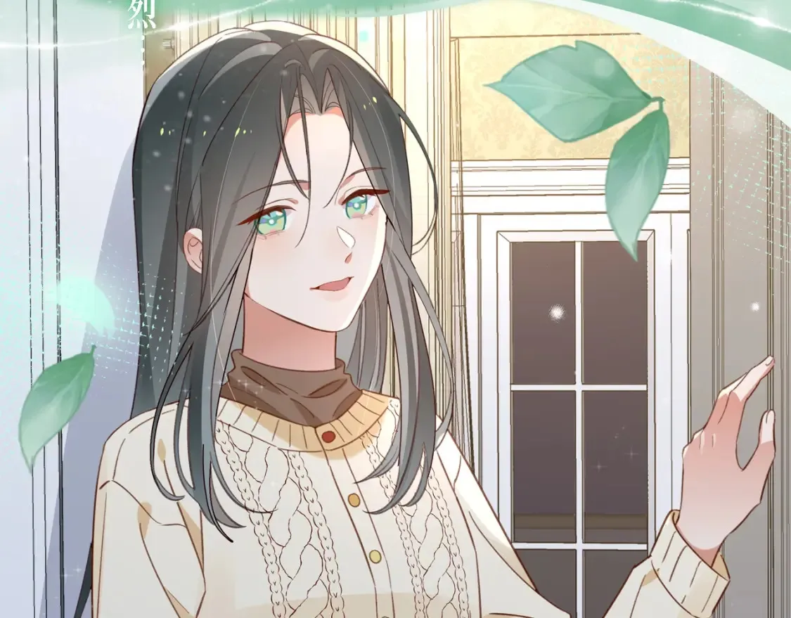 漫画特典季·2月4日 心动雪夜 情意绵绵~ 第6页