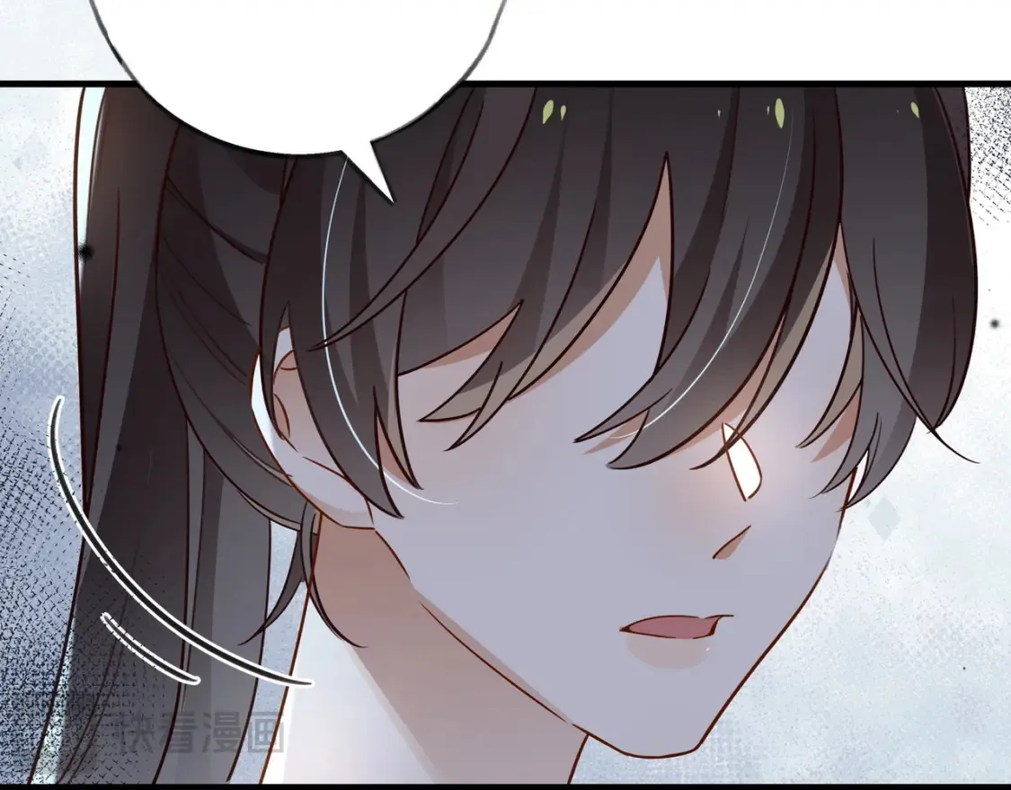 第81话 看着我的眼睛 第12页