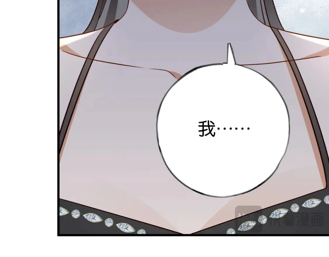 第81话 看着我的眼睛 第26页