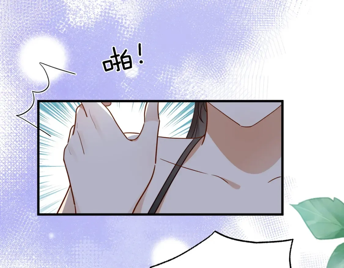 第81话 看着我的眼睛 第29页
