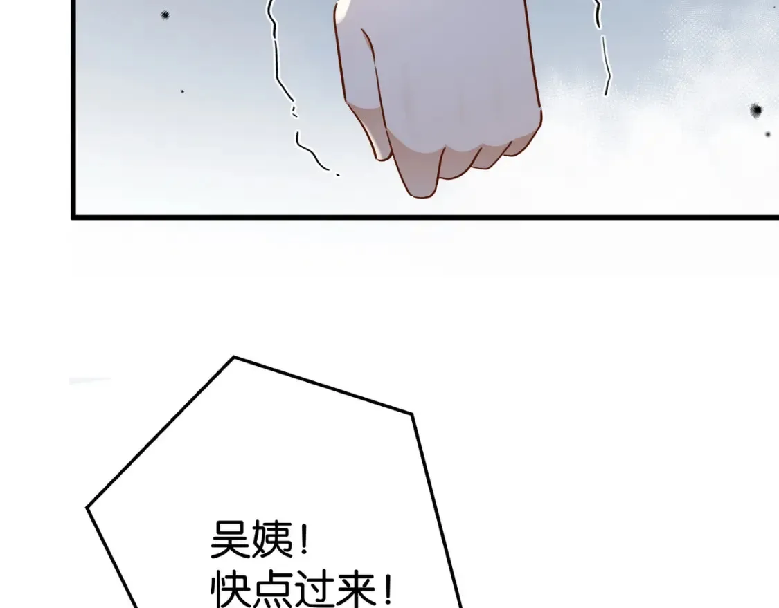 第81话 看着我的眼睛 第36页