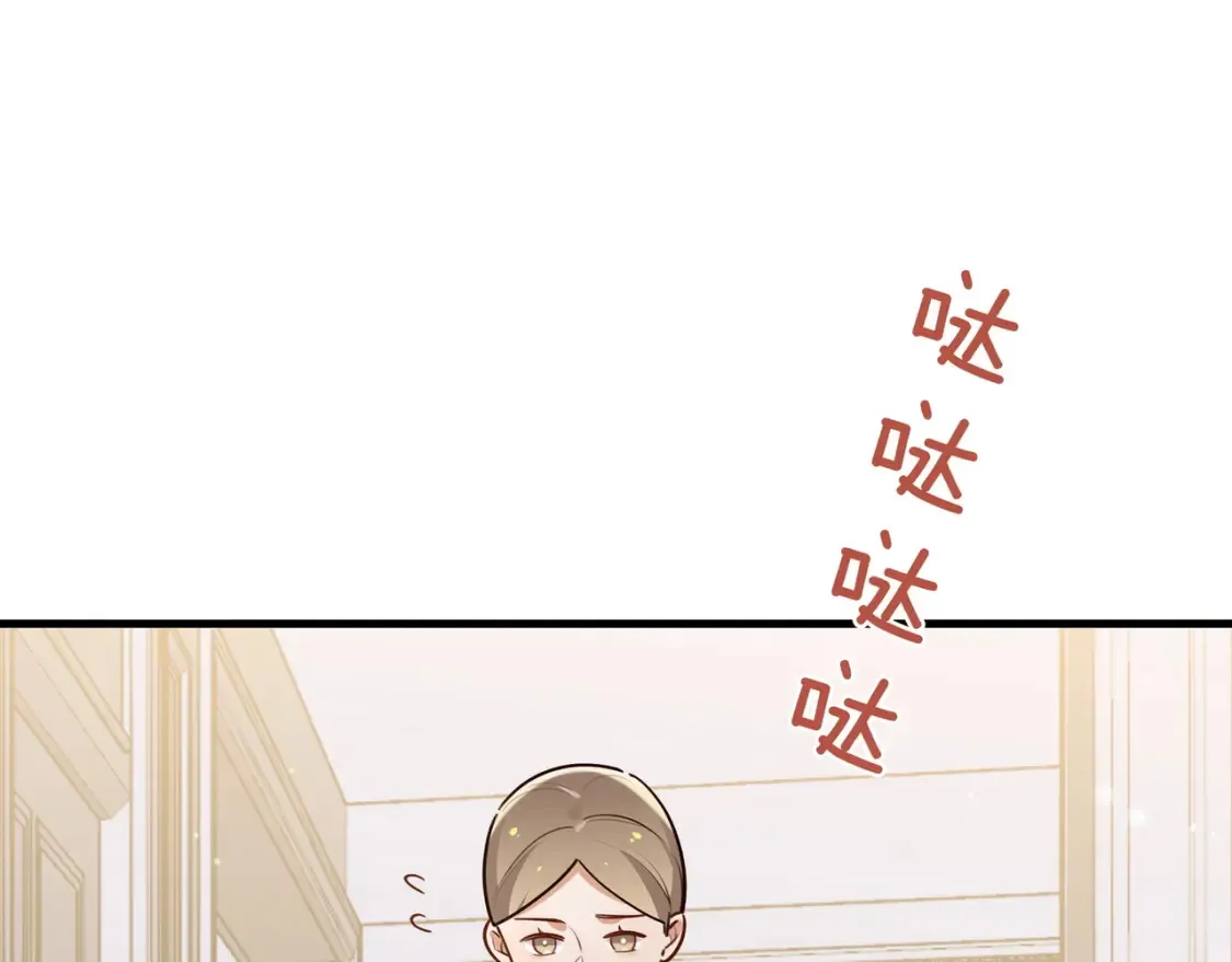 第81话 看着我的眼睛 第39页