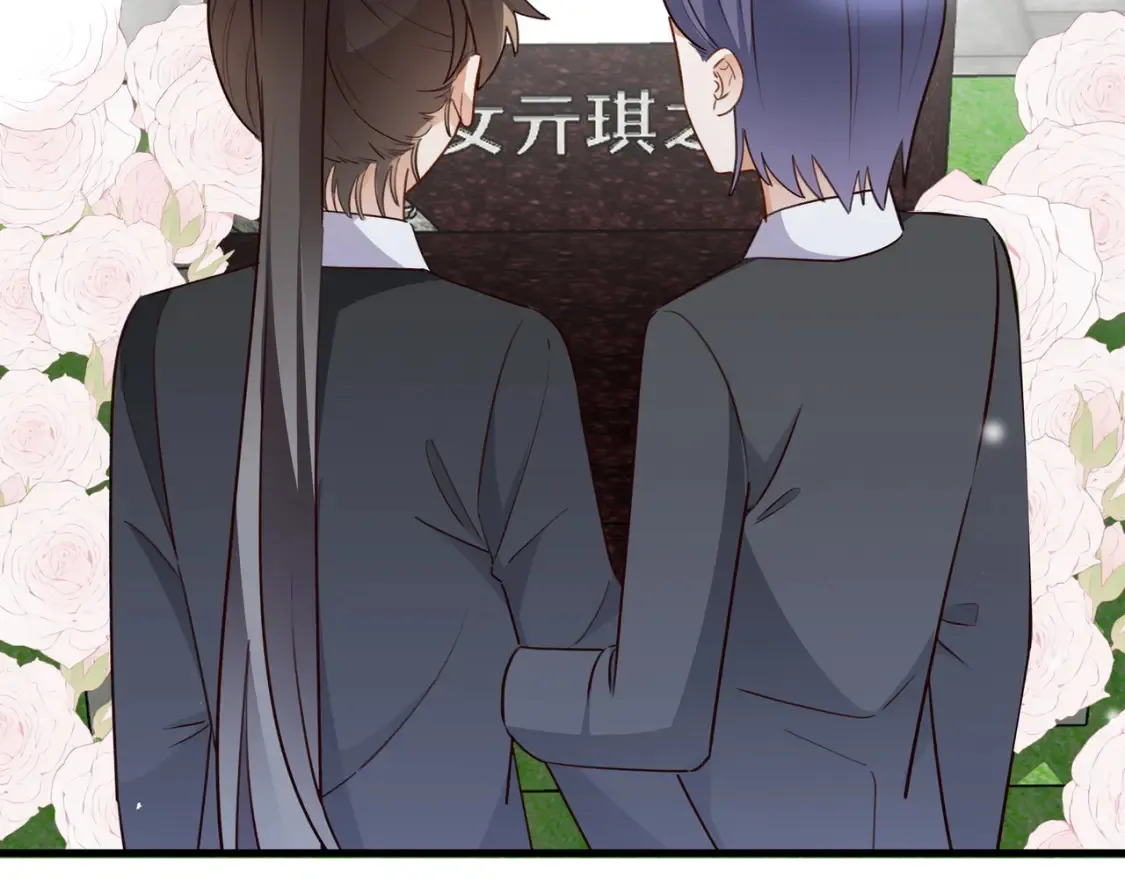 第81话 看着我的眼睛 第93页